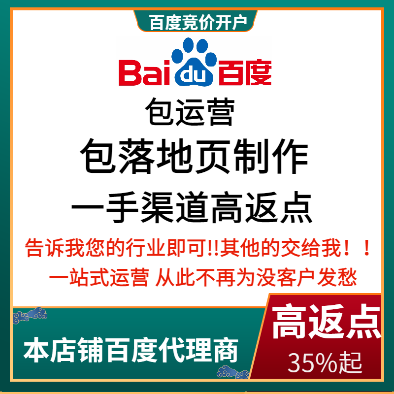 红原流量卡腾讯广点通高返点白单户